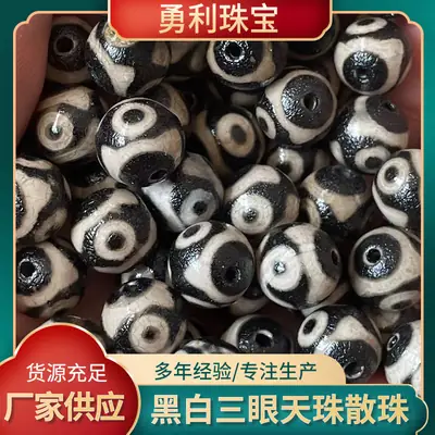 Natural Agate Jade 10mm Beads Black White Three Eyes Design
