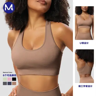 Women's Beige Sports Bra High Strength Running Yoga Vest