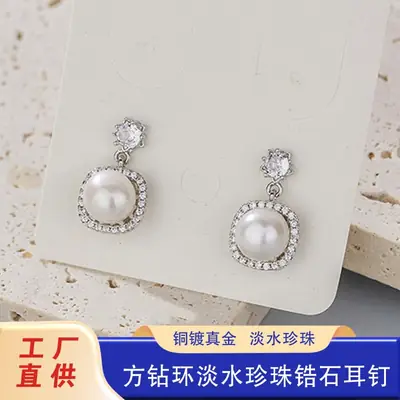 Square Diamond Freshwater Pearl Earrings for Women