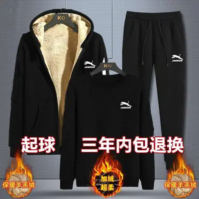 Men Arctic Velvet Fleece Sports Suit Black 2022 Winter