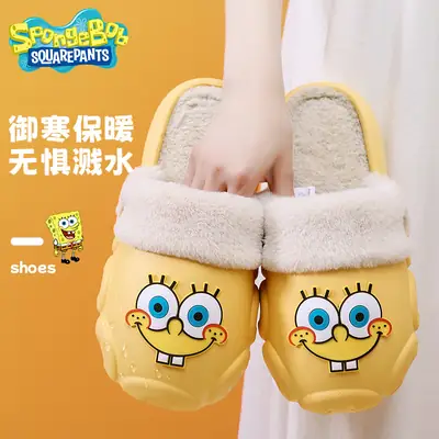 Baby Cotton Plush Sippers Women Winter Indoor Non-Slip