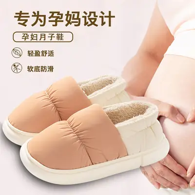 Women's Waterproof Postpartum Cotton Slippers Beige White