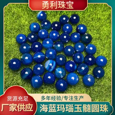 Aquamarine Round Beads 14mm for DIY Jewelry