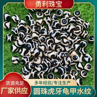 10mm Round Tiger Teeth Beads for DIY Jewelry