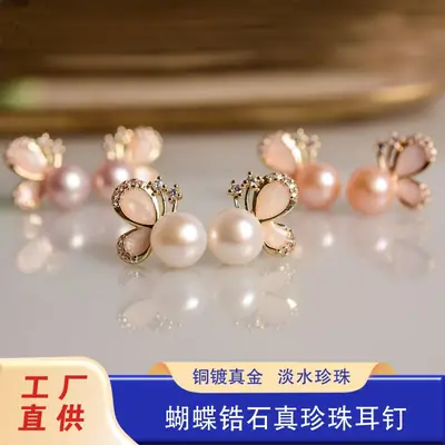 S925 Silver Pearl Earrings for Women