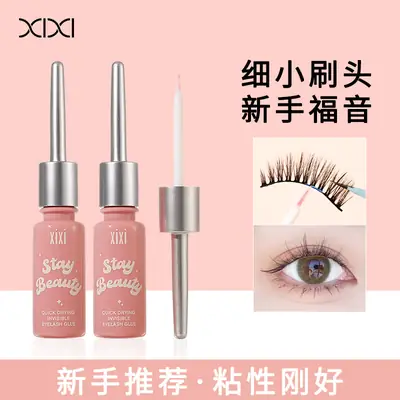 Xixi Invisible False Eyelash Glue - Long Lasting & Gentle