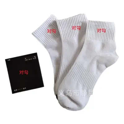 Suwannike mid-calf length socks thickened towel bottom thin basketball socks three pairs long mid-calf short socks