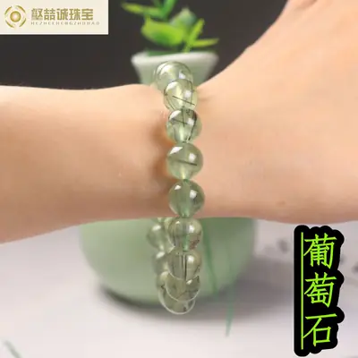 Natural Green Grape Stone Bracelet for Women