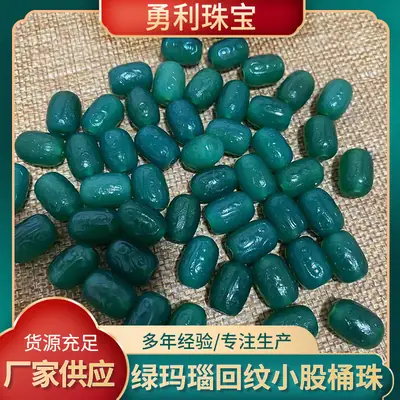 Green Agate Pattern Small Barrel Beads 10x14mm