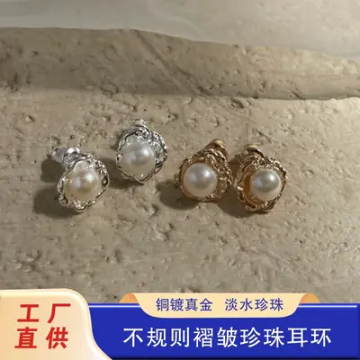 Natural Pearl Earrings Gold Plated Water Lily Design