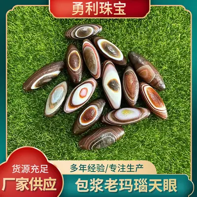 Natural Silk Red Agate Eye Barrel Beads Wholesale