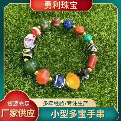 Multi Color Beaded Bracelet for Men Women 10 Card 8 Beads