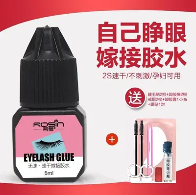 False Eyelash Glue 6ml Non-Spicy Firm