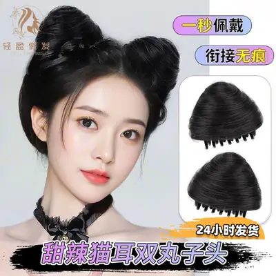 Double Ball Cat Ear Wig Black 8CM
