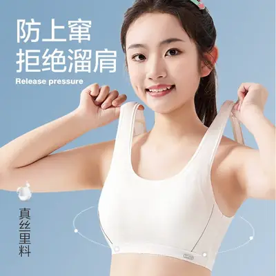 Women's Shockproof Breathable Sports Bra White