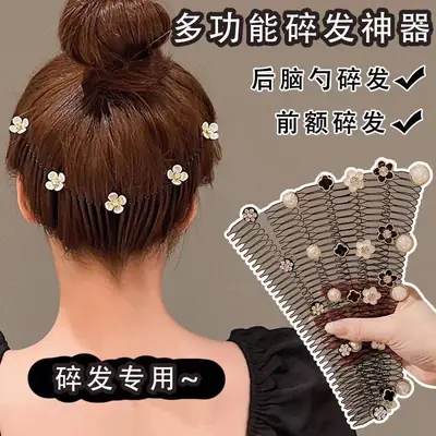 Lala Hair Comb with Flower Decor for Bangs & Updo