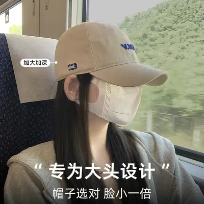 Beige Embroidered Baseball Cap with Face Design