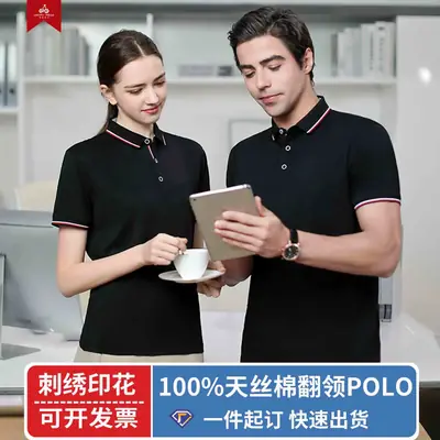 Yellow Polo T-Shirt 180g Cotton Summer Team Wear
