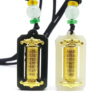 Gold Inlaid Jade Pendant with Hetian Calligraphy