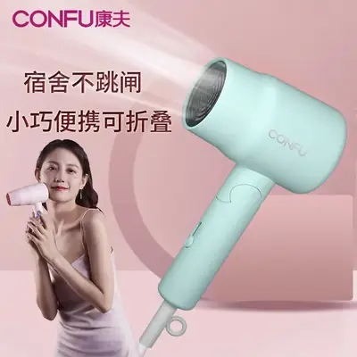 Portable Hair Dryer 1100W Foldable Student Use