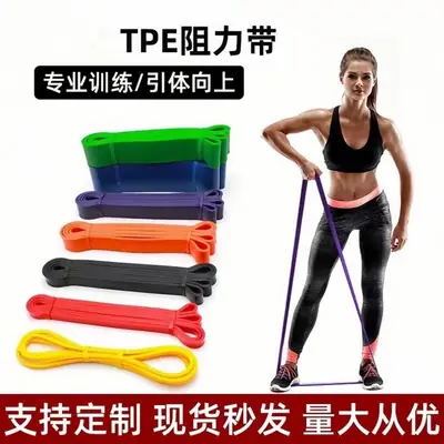 Fitness Elastic Resistance Belt Pull Up Yoga Stretch Rope