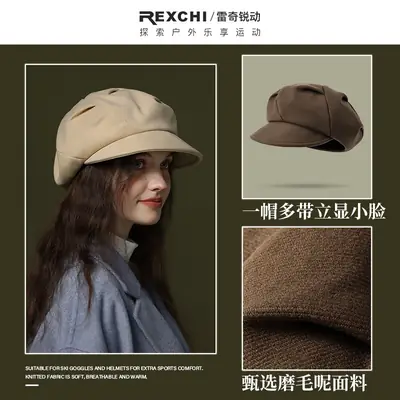 Women's White Knitted Octagonal Beret Cap Winter Ear Protection