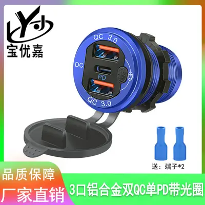 Double QC3.0 Single PD USB Car Charger Aluminum