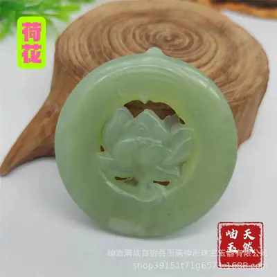 Xiuyan Jade Lotus Pendant Double-Sided Carved Natural Jade
