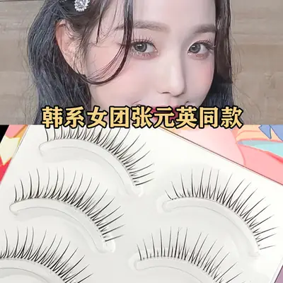 Korean False Eyelashes Fine Soft Stem for Makeup Artists