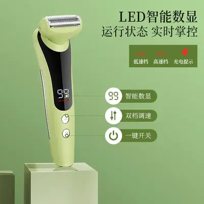 Electric Women's Shaver with Digital Display