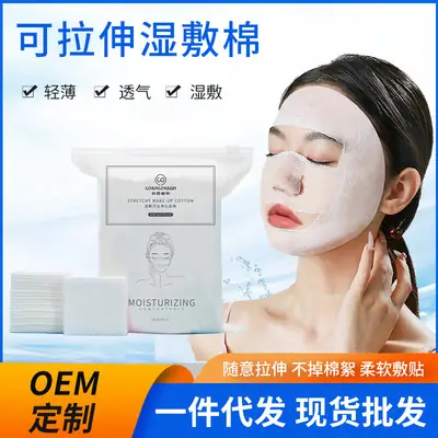 Mummy Wet Compress Face Moisturizer Wipes Cotton