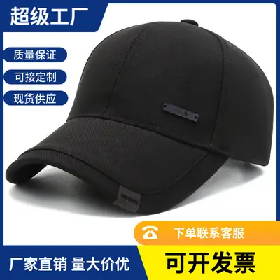 Men's Navy Blue Baseball Cap Spring Autumn Sports Sun Hat