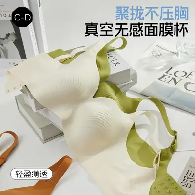 Ultra-Thin Seamless Push-Up Bra for Women