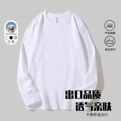 Men White Cotton Long Sleeve T-Shirt Round Neck