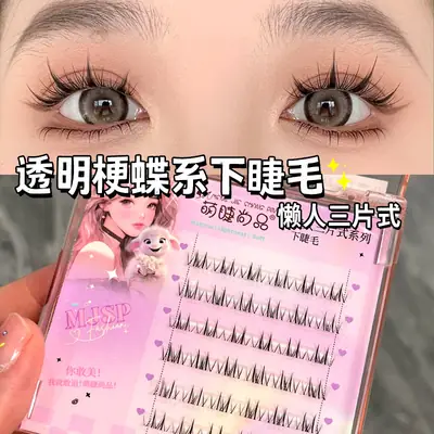 Cute Butterfly Eyelashes for Girls - Transparent & Cartoon Design