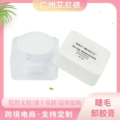 Double Eyelid Tape Adhesive Gel-Like Fast Acting