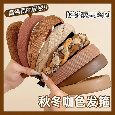 Women's Black Hair Hoop Winter Travel Headwear