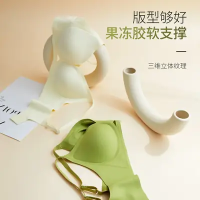 Women's Jelly White Push Up Bra Small Chest