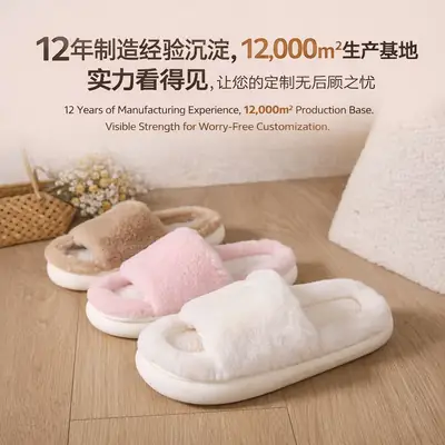 Cross-Border Hot-Selling Plush Cotton Slippers for Home Use, Non-Slip and Warm, Support Wholesale and Customization in Stock