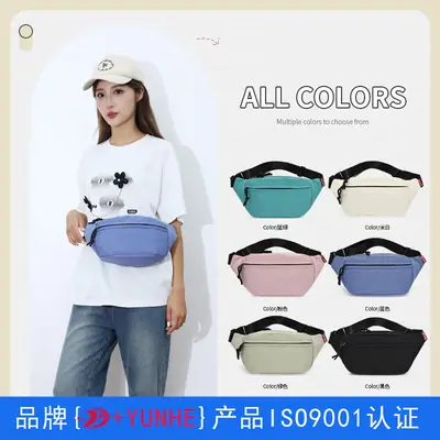 Korean Style Waist Bag for Women, Oxford Cloth, Light Green, Adjustable Strap