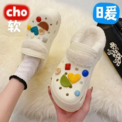 2023 autumn and winter cartoon love button diy hole shoes women's outer wear room velvet removable washable cotton cover plush shoes