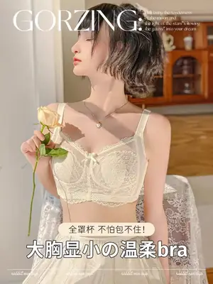 Sexy Lace Large Bust Minimizing Bunny Cup Bra