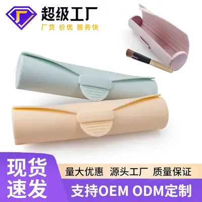 Silicone Makeup Brush Storage Box Foundation Mask Brush Storage Tool