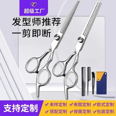 Professional Hair Cutting Scissors for Bangs & Broken Hair