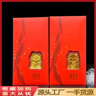 Zhou Lucky Cat Gold Foil Red Envelope Gift Box