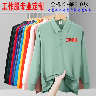 Green Cotton Polo Shirt with Embroidered Logo