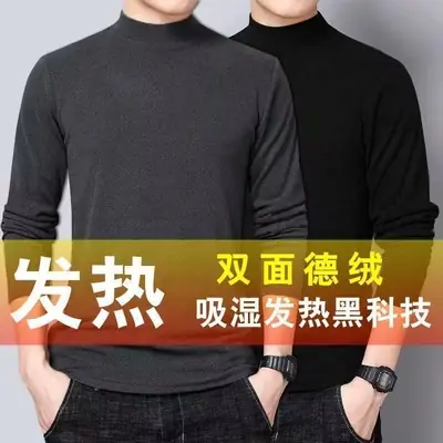 Men's Fleece Half-Collar Long Sleeve T-Shirt Brown Slim Fit