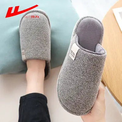 Huili Plush Winter Slippers Warm Non-Slip Indoor