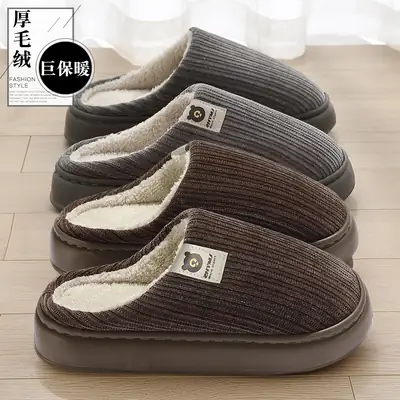 Women Winter Plush Cotton Slippers Pink