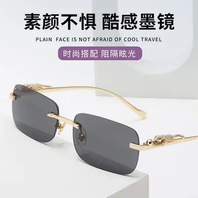 Square Cheatin' Gold Metal Leopard Head Sunglasses
